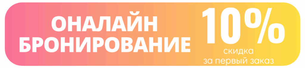 РИФ - Сантехнические услуги в Челябинске